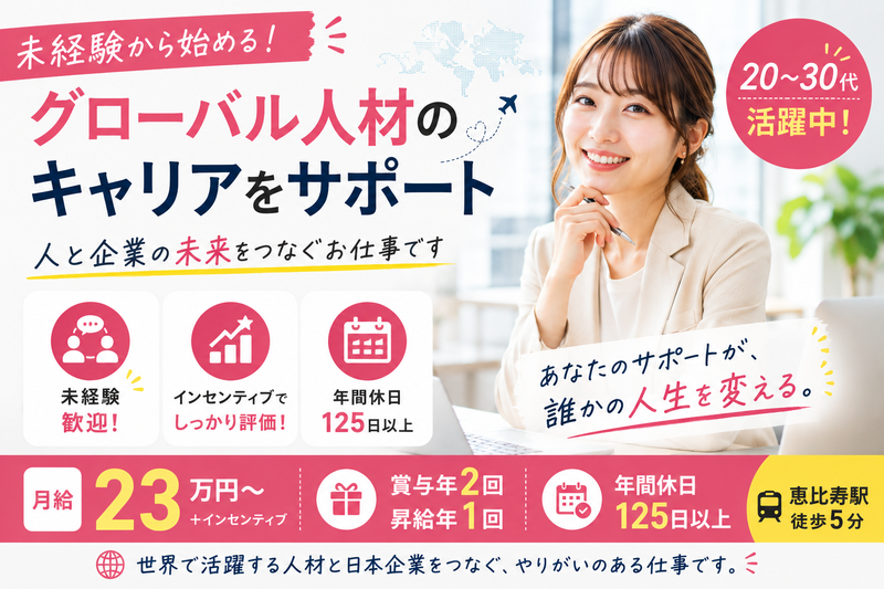 株式会社ブリッジワンの求人・転職情報
