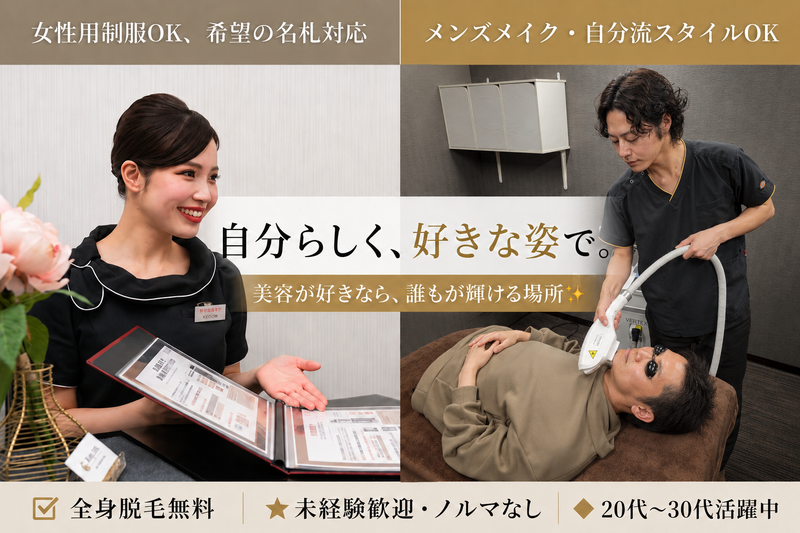 株式会社リンリンの求人・転職情報