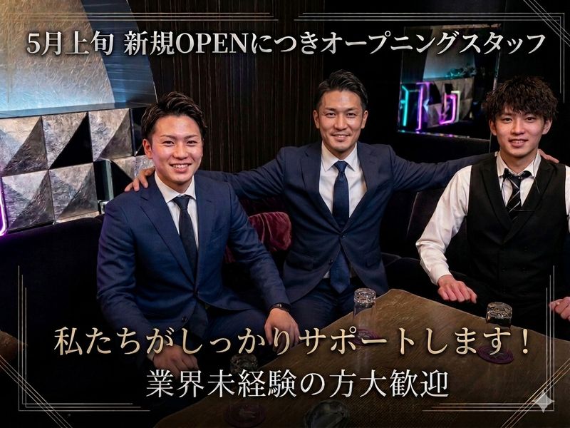 VOGUEの求人・転職情報