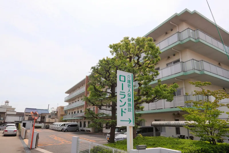社会医療法人中央会のアルバイト・バイト求人情報