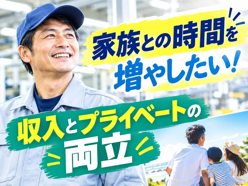 紅忠黒田ラミネーション株式会社の求人・転職情報