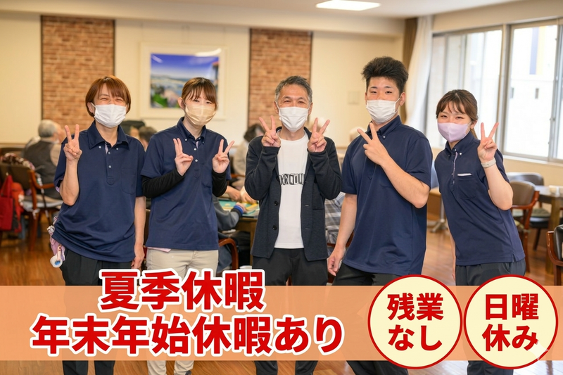 有限会社フォレスト-0001の求人・転職情報