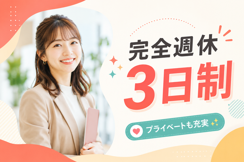 株式会社SKNの求人・転職情報