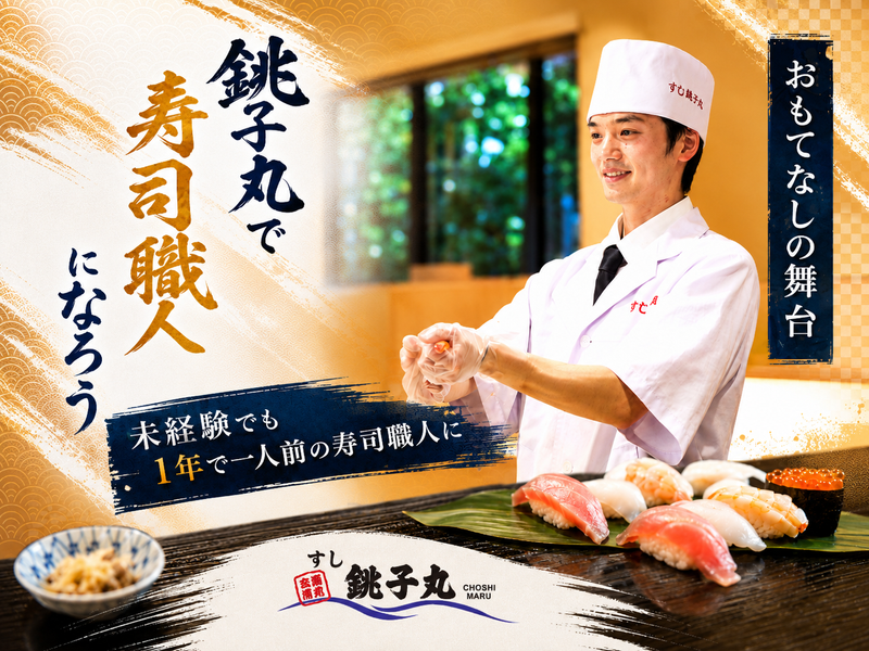 株式会社Ｆｏｏｄ　Ｉｎｎｏｖａｔｉｏｎの求人・転職情報