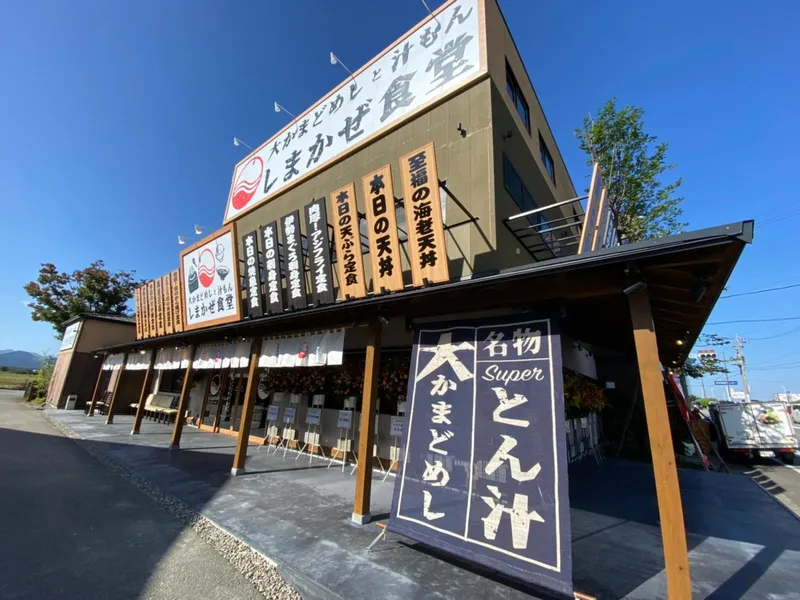 しまかぜ食堂 伊勢店のアルバイト・バイト求人情報-23