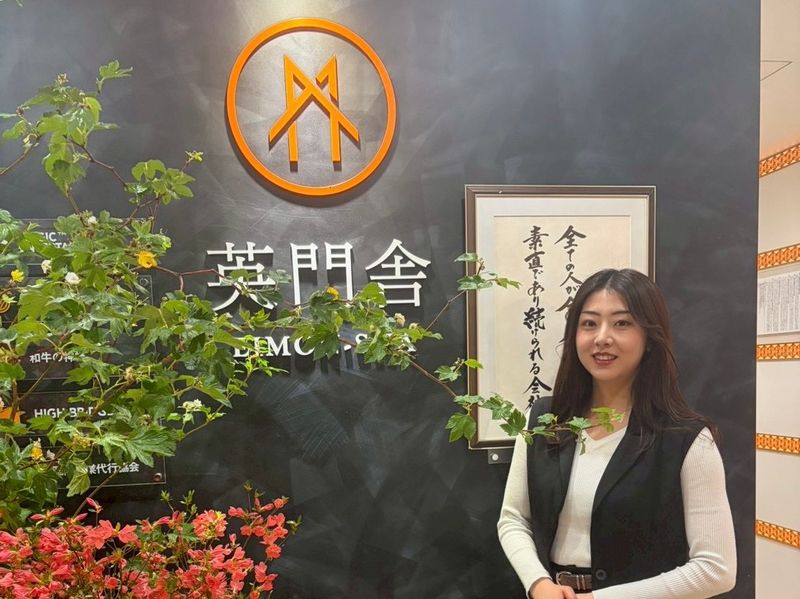 株式会社英門舎の求人・転職情報