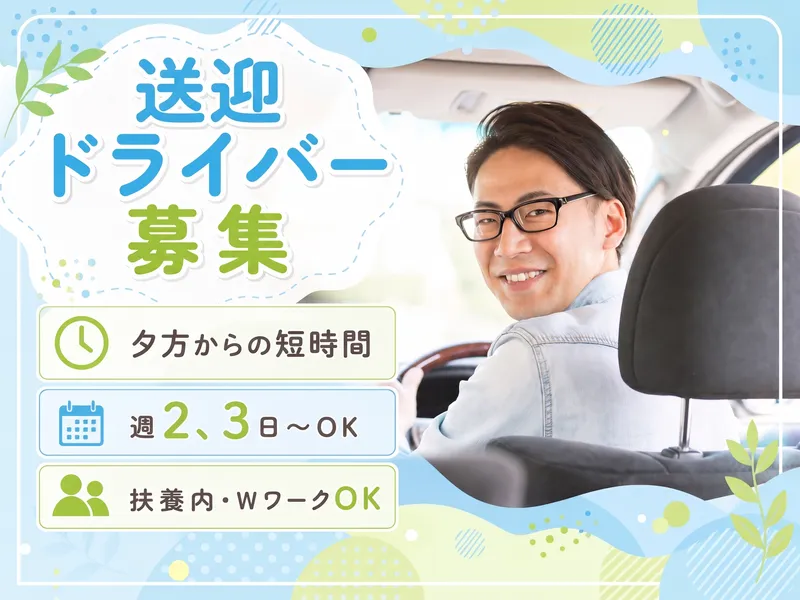 花織かわさき