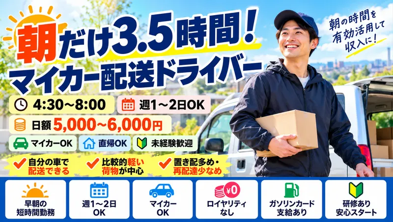 ＺＥＮＯＶＡ株式会社の求人・転職情報