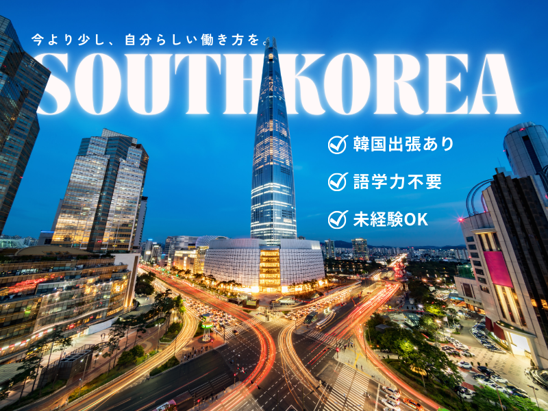 株式会社エスハウスドットコムの求人・転職情報