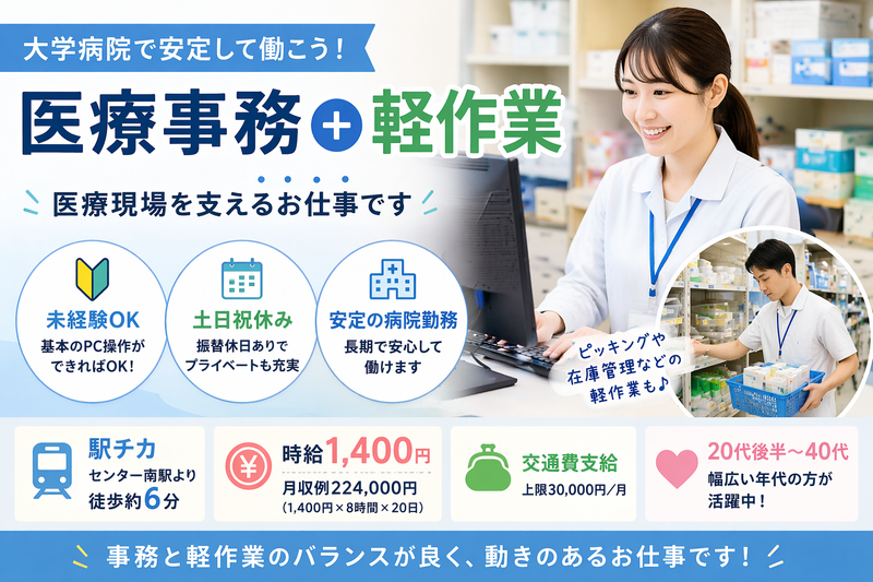 株式会社TETOTEの求人・転職情報