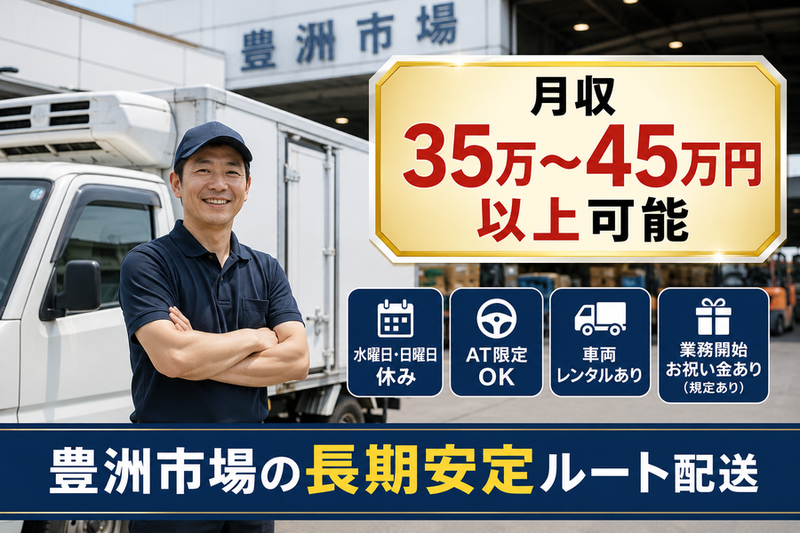 株式会社アライブの求人・転職情報