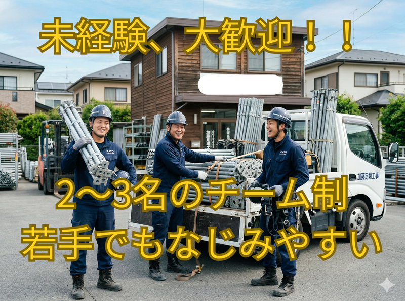 株式会社GROWTH-0006の求人・転職情報