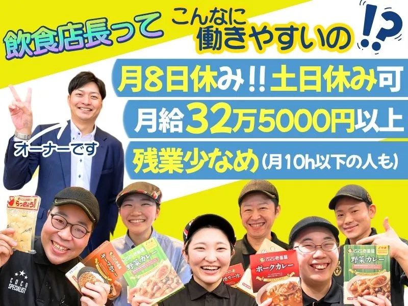 有限会社グローバルの求人・転職情報