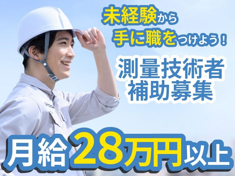 スクエア株式会社の求人・転職情報