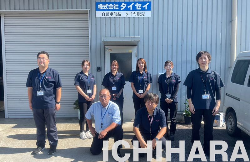 株式会社タイセイの求人・転職情報