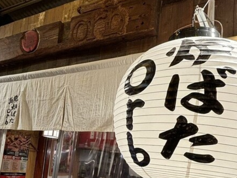 株式会社orb-0006の求人・転職情報