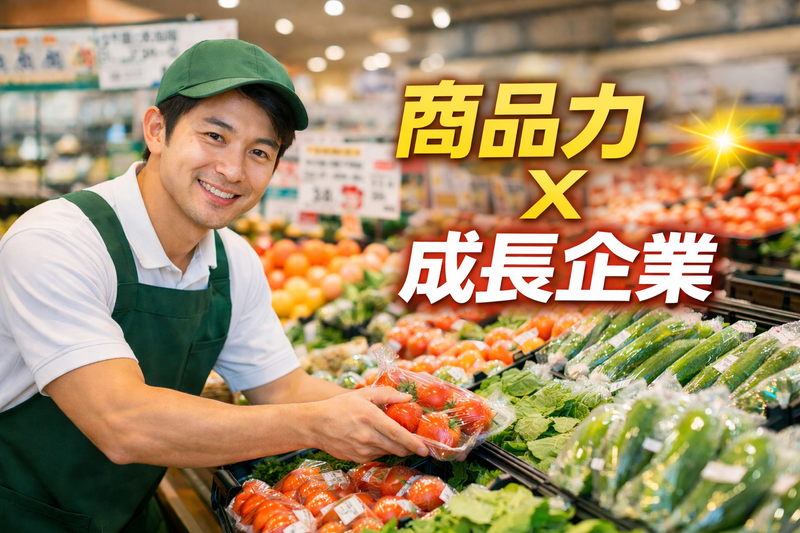 株式会社イッツ・スタッフの求人・転職情報