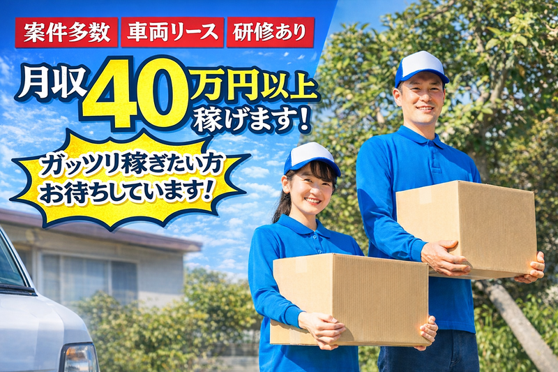 株式会社Ａｄｊｕｓｔの求人・転職情報