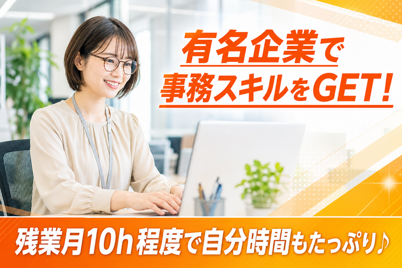 株式会社リクルートスタッフィングの求人・転職情報