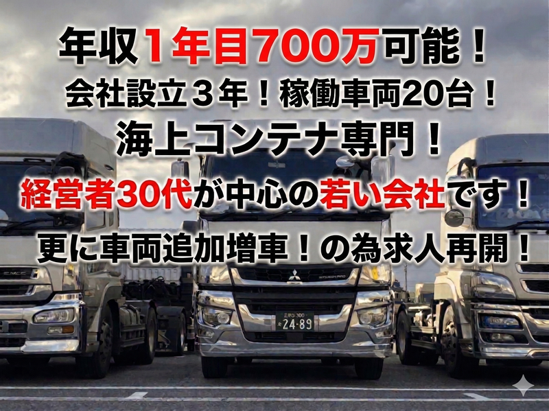 株式会社SUGARの求人・転職情報