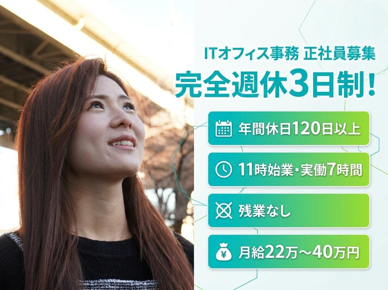 株式会社セルブライトの求人・転職情報