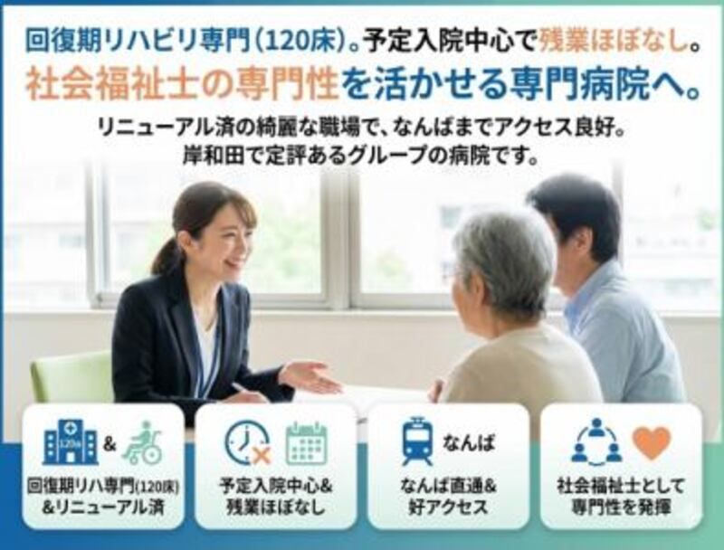 株式会社ゲートフォースの求人・転職情報