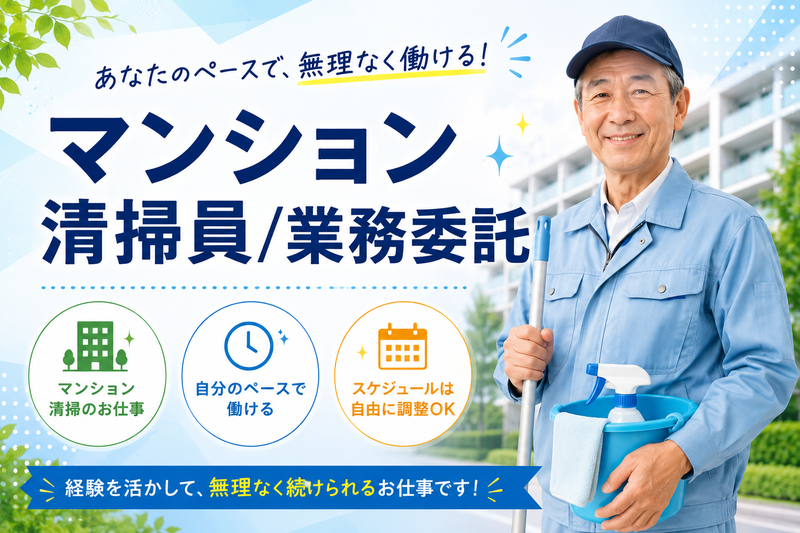 株式会社キャンテック-0010の求人・転職情報