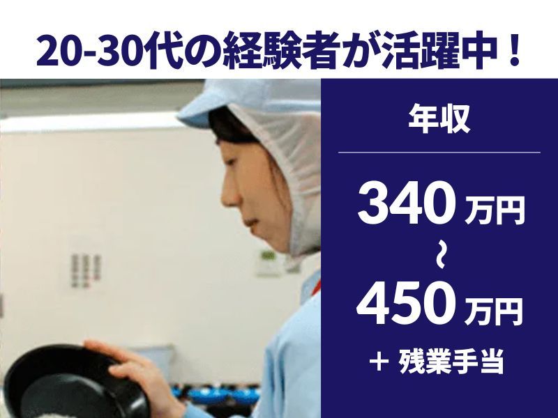 株式会社神明の求人・転職情報