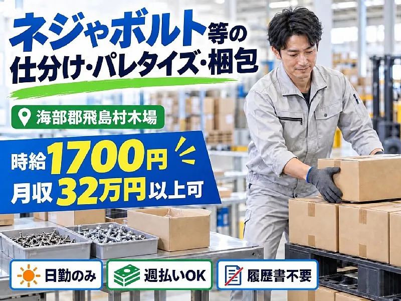 株式会社シーセンスのアルバイト・バイト求人情報-45