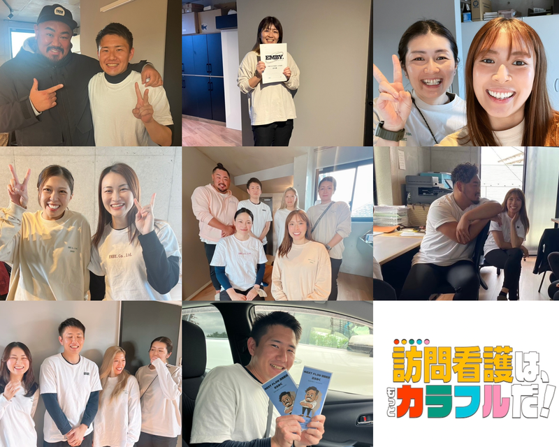 株式会社NEXT FLOWの求人・転職情報