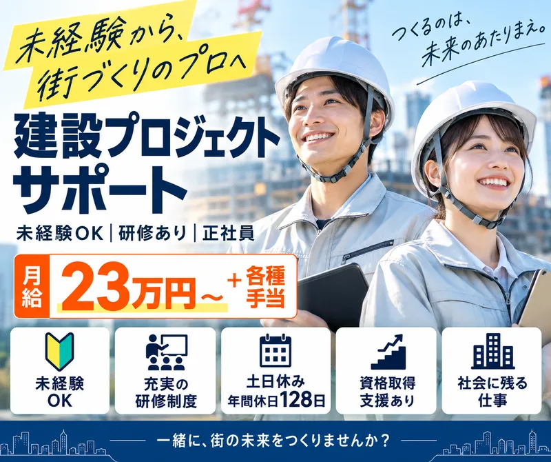 ＢＥ．ＰＲＥＳＴＯ株式会社の求人・転職情報
