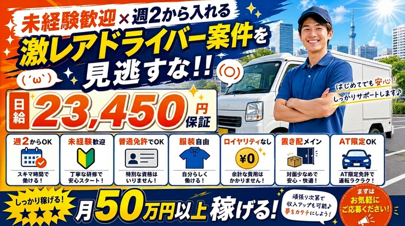 ｍｏ．ｎｏ．ｆｏｒ株式会社の求人・転職情報