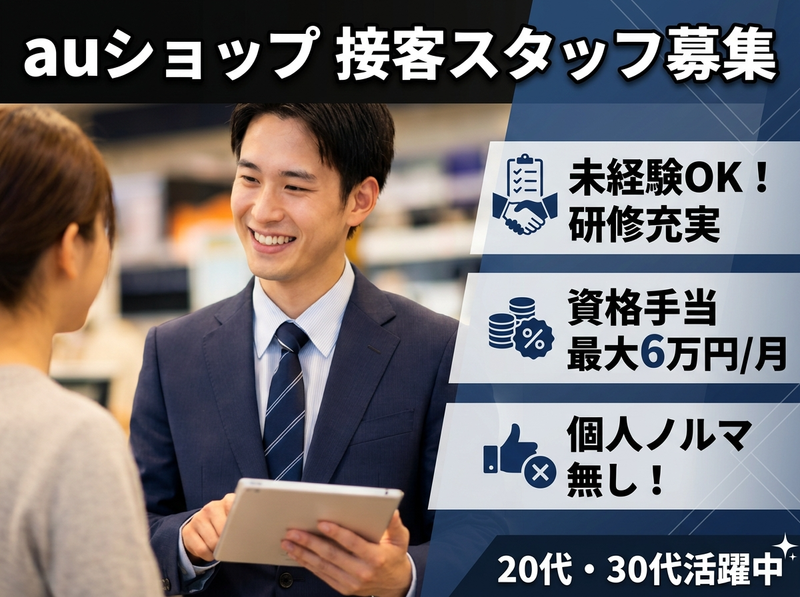 角田電気工業株式会社の求人・転職情報