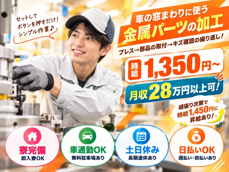 株式会社アスタリスクのアルバイト・バイト求人情報