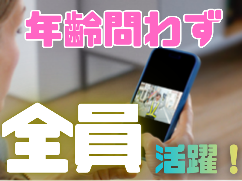 誠警備のアルバイト・バイト求人情報-03