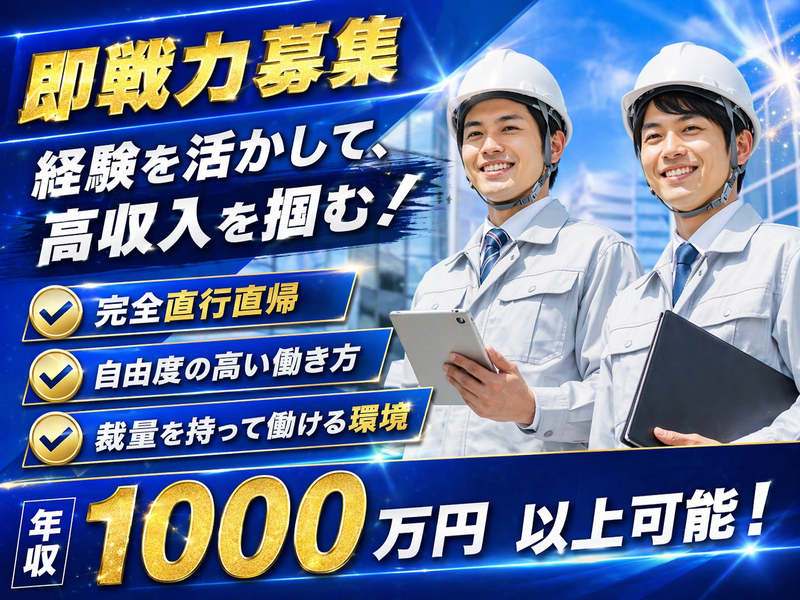 株式会社弘和の求人・転職情報