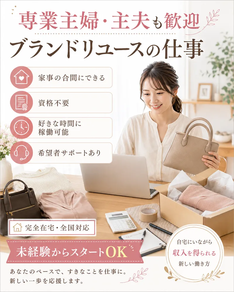 株式会社アセンディアの求人・転職情報