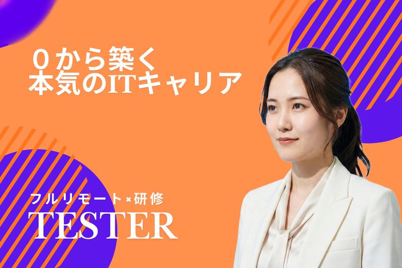 ＲａＹ株式会社の求人・転職情報