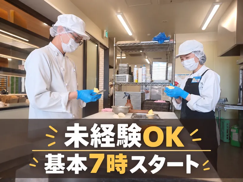 株式会社ＨＩＴＯＳＵＫＥの求人・転職情報