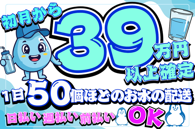 合同会社グロウの求人・転職情報