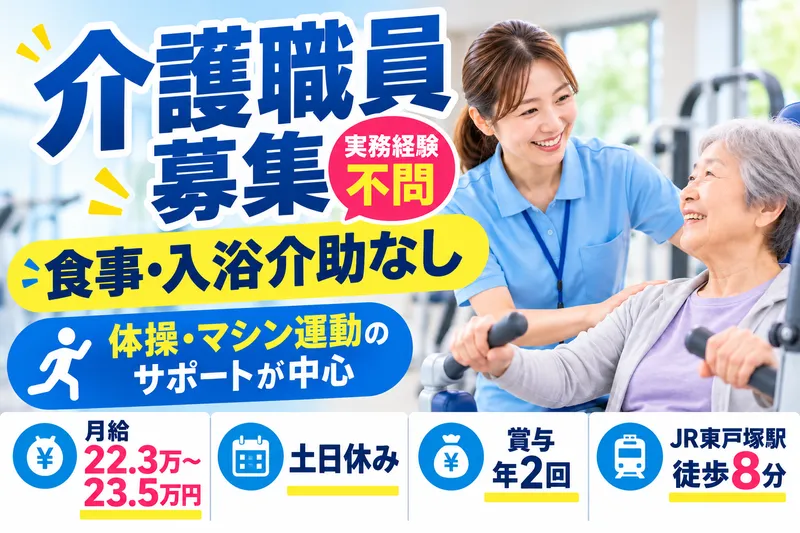 株式会社修明の求人・転職情報