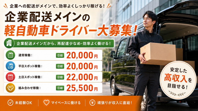 株式会社ＴＭＫ　Ｃｅｎｔｒａｌの求人・転職情報