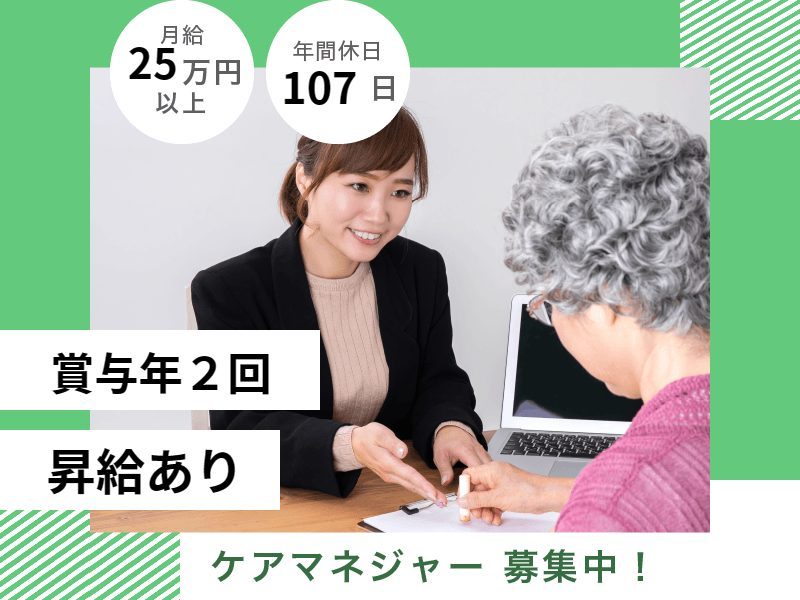 株式会社SOYOKAZEの求人・転職情報