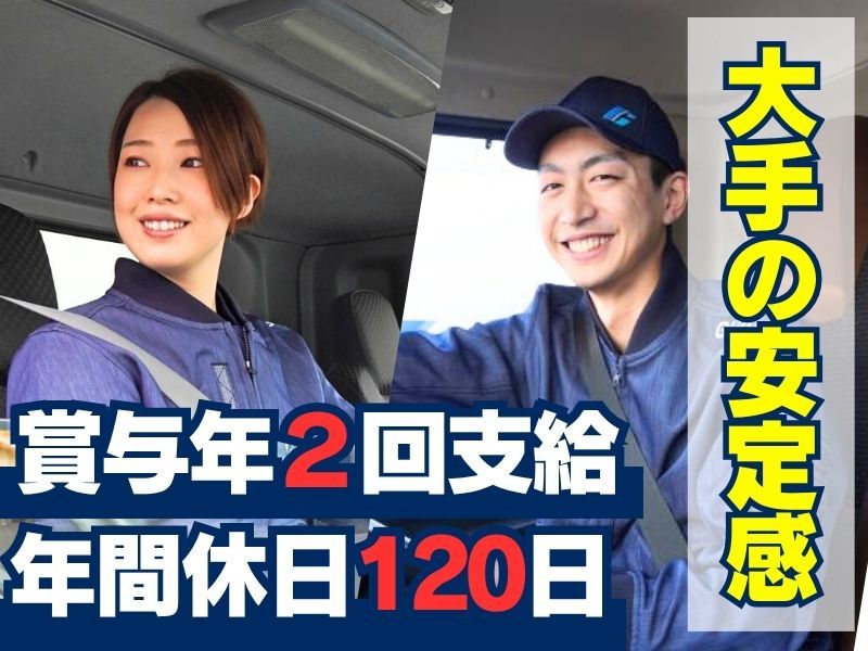 株式会社ギオンの求人・転職情報