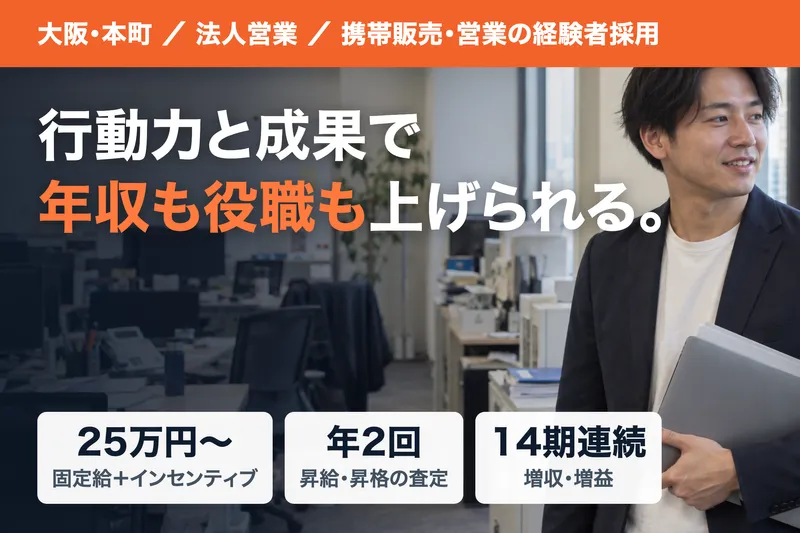 株式会社ルークの求人・転職情報