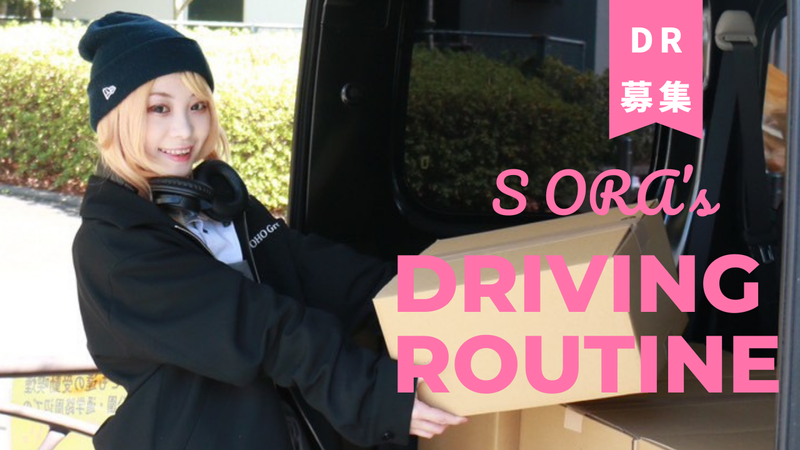 株式会社ｔｅａの求人・転職情報