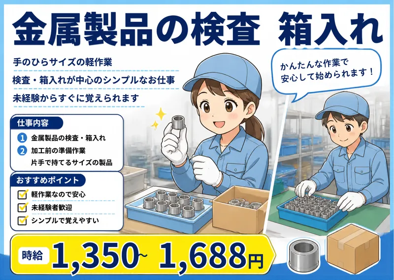 株式会社アシストのアルバイト・バイト求人情報