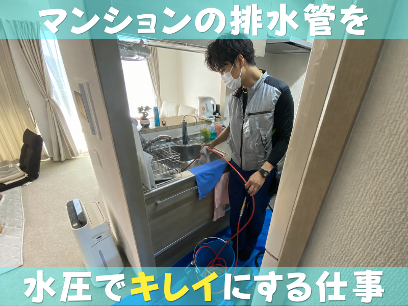 (有)コジマ設備の求人・転職情報