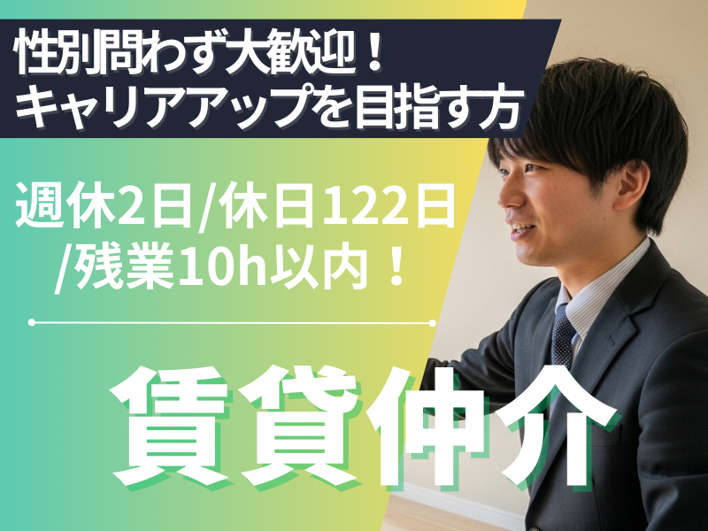 株式会社ノザワ産業の求人・転職情報