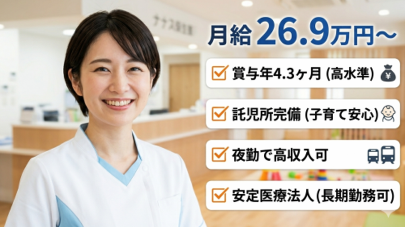 株式会社スタッフバンクの求人・転職情報